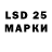 LSD-25 экстази кислота Valentina Eichholz