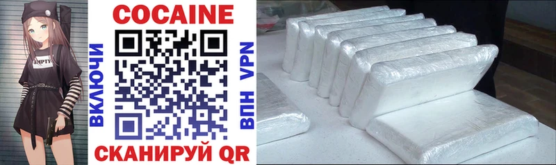 Cocaine FishScale Купить Нурлат