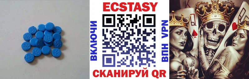 Купить закладки  Нурлат  ЭКСТАЗИ диски 