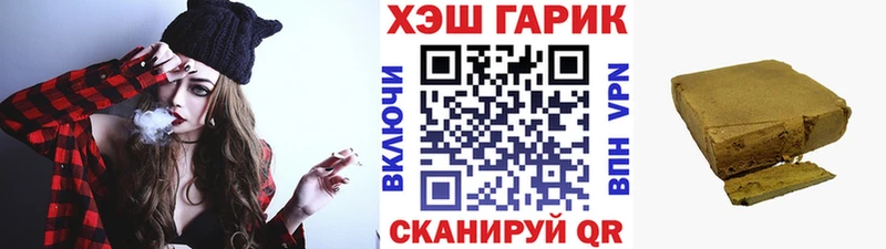 Гашиш VHQ Купить где Нурлат