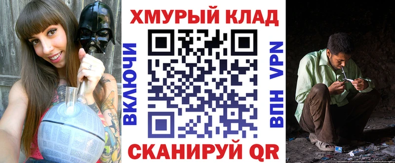 Купить закладки Нурлат Героин афганец