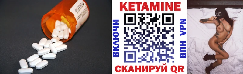 КЕТАМИН ketamine Нурлат