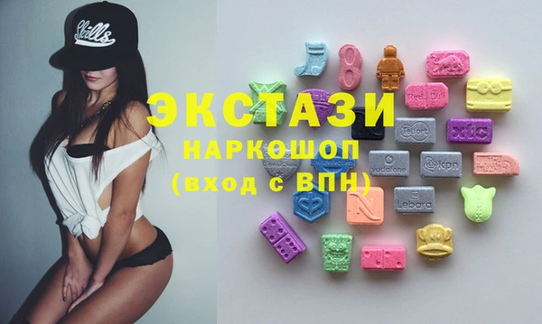 тгк Горняк