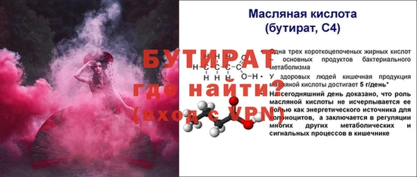 тгк Горняк