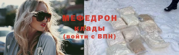 тгк Горняк