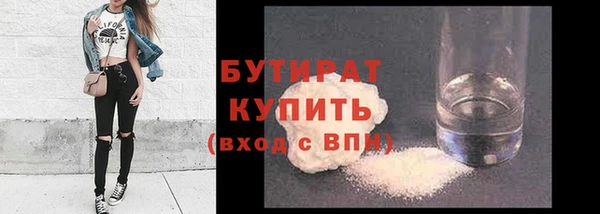 тгк Горняк