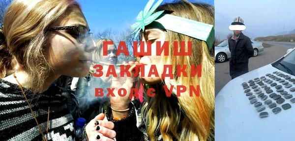 тгк Горняк