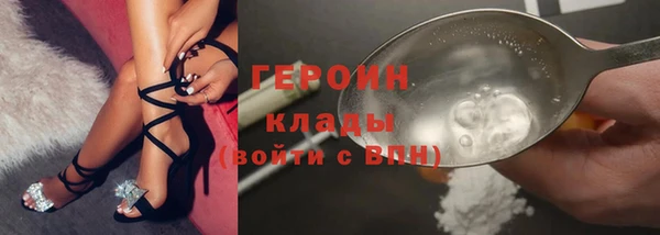дживик Горнозаводск
