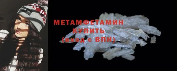 тгк Горняк