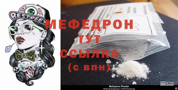 тгк Горняк