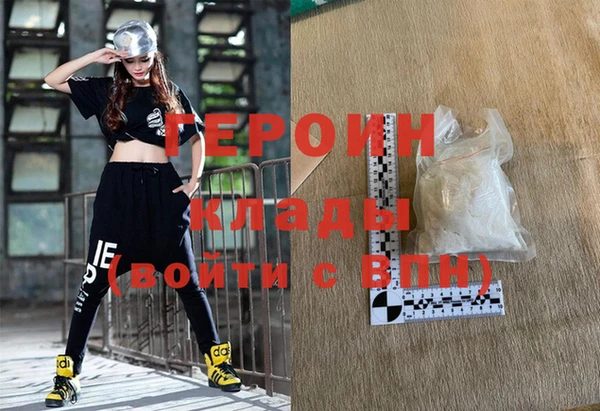 тгк Горняк