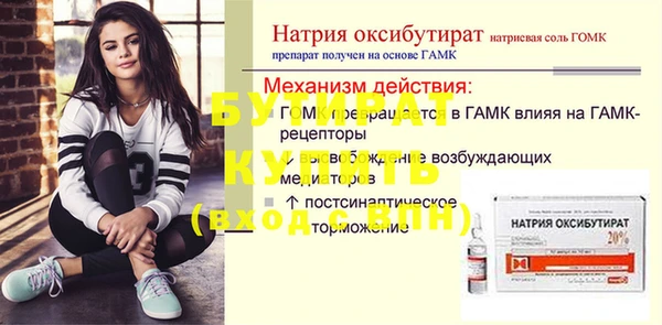 гашик Гусиноозёрск