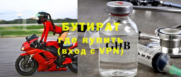 apvp Гусь-Хрустальный