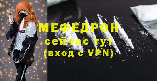 тгк Горняк