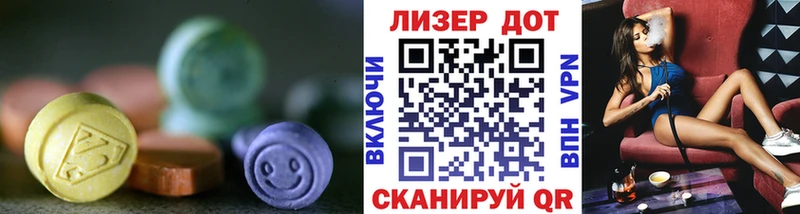 ЛСД экстази ecstasy  Купить  Нурлат 