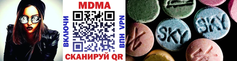 Купить Нурлат MDMA кристаллы
