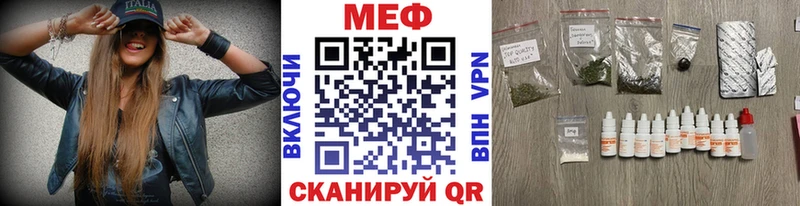 Купить где  Нурлат  МЕФ 4 MMC 