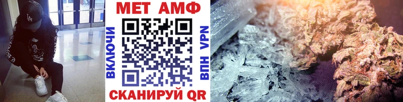 Купить где  Нурлат  Метамфетамин витя 