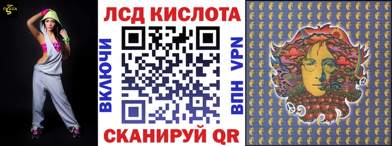 Марки 25I-NBOMe 1,8мг  Купить закладки  Нурлат 