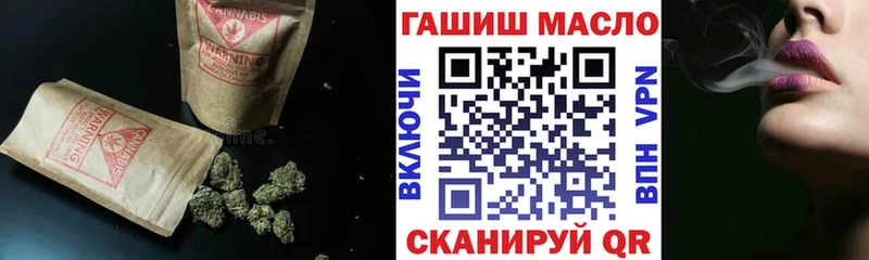 Дистиллят ТГК THC oil  Купить закладки  Нурлат 