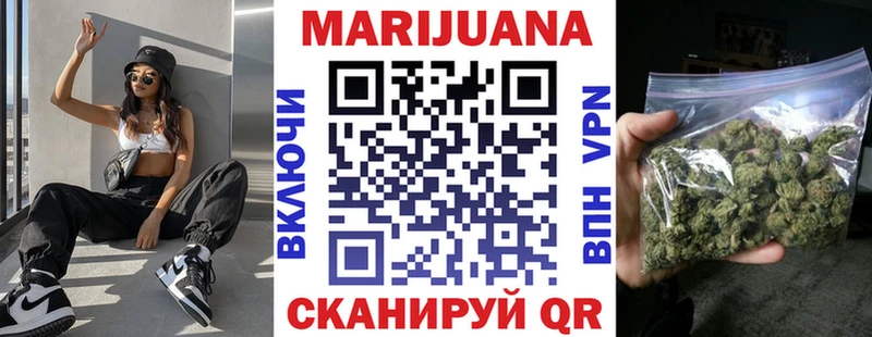 Канабис AK-47  Купить закладки  Нурлат 